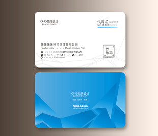 蓝色名片 