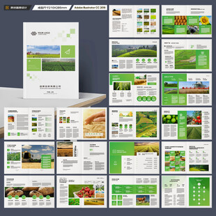 农业合作社画册