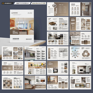 室内装饰画册
