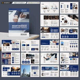 律师事务所画册