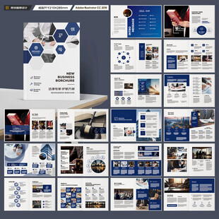 律师事务所画册