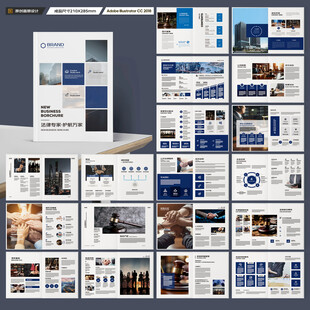 律师事务所宣传册