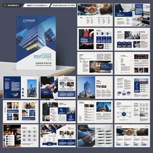 大气律师事务所画册