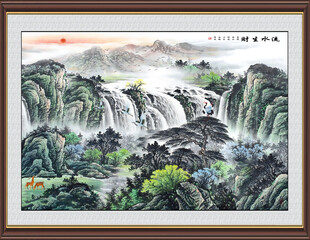国画流水生财