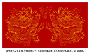 祥瑞金龙云锦中国龙浮雕龙龙纹