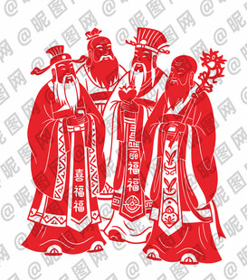 福禄寿喜星剪纸形象