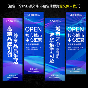 蓝色道旗