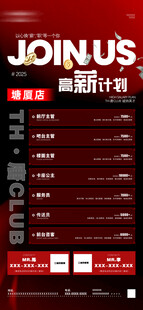 酒吧服务员招聘