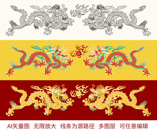 二龙戏珠双龙戏珠中式祥瑞龙标签