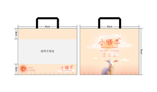 保暖衣服装包装