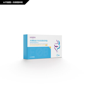 大便隐血检测试剂盒