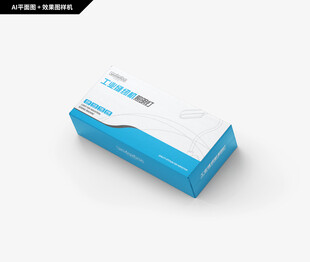 工业缝纫机照明灯