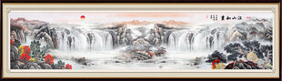 巨幅山水风景画