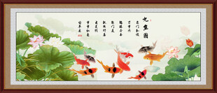 荷花九鱼图