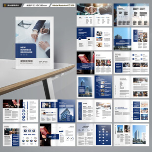 律师事务所宣传册