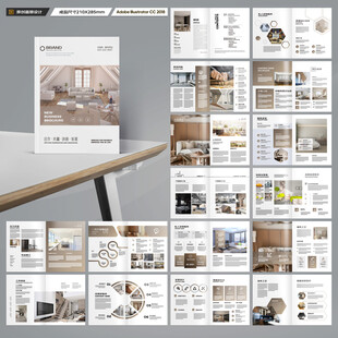 装饰公司画册