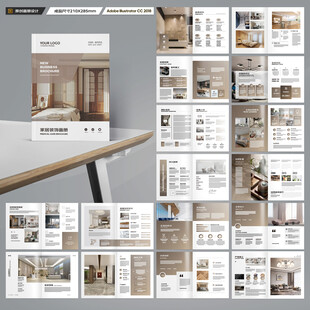 装饰设计画册