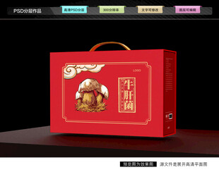 牛肝菌礼盒 菌菇包装