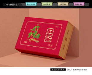 三七礼盒 药材包装