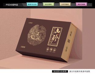 山珍礼盒 菌菇包装