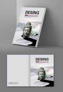 企业文化画册封面