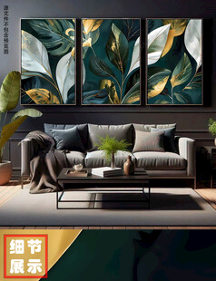 欧式轻奢侈抽象金箔叶子装饰画