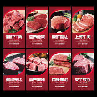 牛肉
