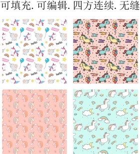 独角兽 卡通印花 马年图案