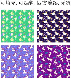 独角兽 卡通印花 马年图案 