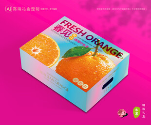 春见礼盒 耙耙柑包装