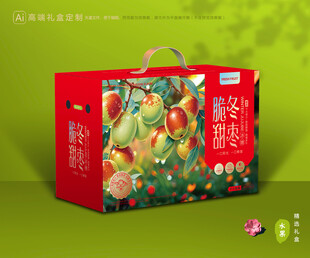 冬枣包装 鲜枣礼盒