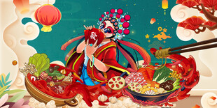 国潮火锅背景墙