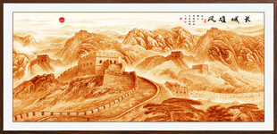 金色万里长城