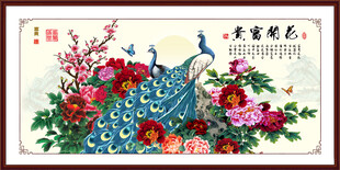 富贵图国画