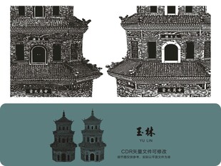 玉林地标古建筑万花楼