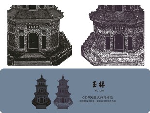 玉林玉州区名片万花楼