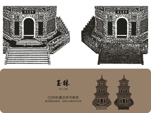 玉林州珮古万花台