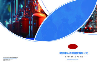 工业设备与科技元素画面