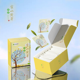 包装样机创意立体便签本展示