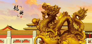 故宫前的金龙雕塑