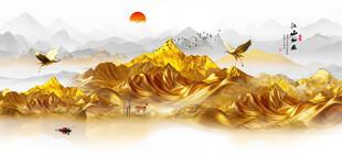 金山