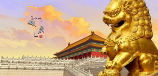 故宫前的威严金色石狮子