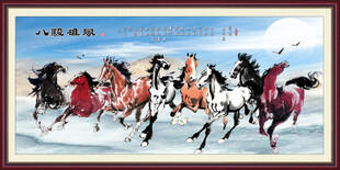 风景画八骏图