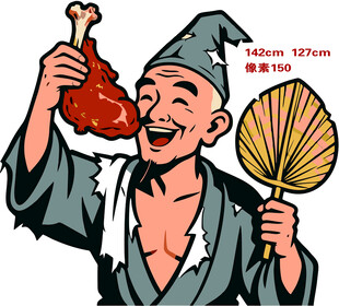 济公手持烧鸡与蒲扇