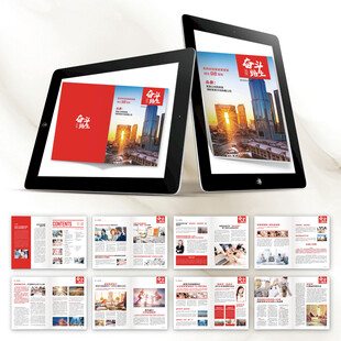 公司内刊设计AI模板