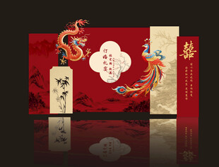 中式龙凤订婚宴