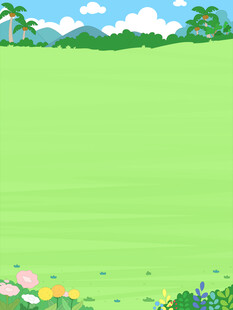 卡通蓝天白云草地花丛椰子树边框