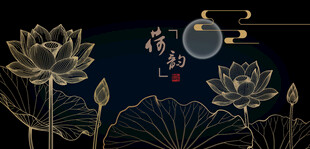 月夜下的水墨荷花图景