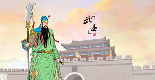 关羽持大刀立于城楼前