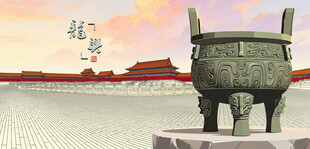 青铜鼎大鼎三足鼎